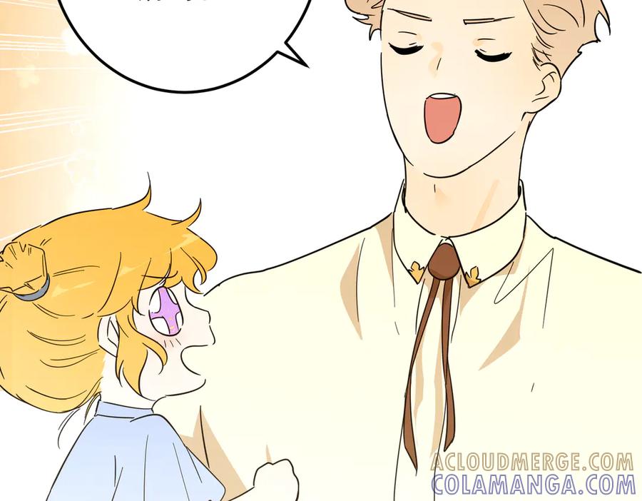 六岁开始成为女王 - 故事：“威廉” - 第177张图