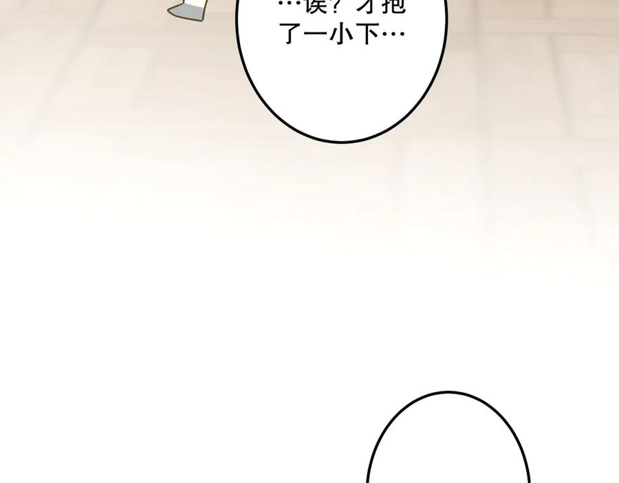 六岁开始成为女王 - 故事：“威廉” - 第184张图