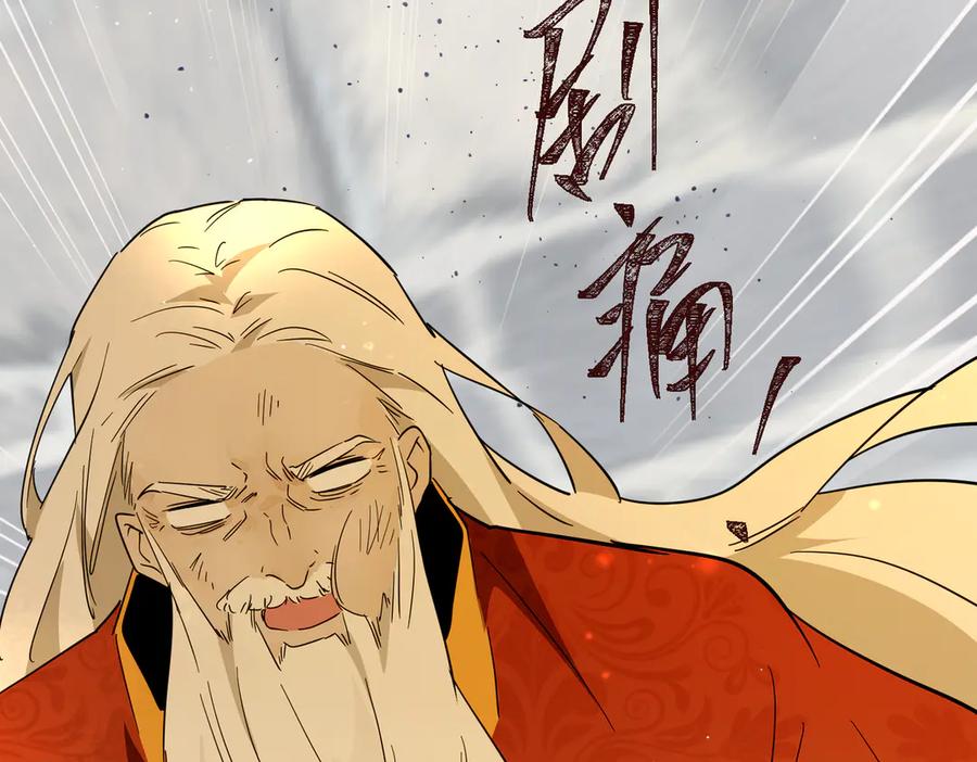 六岁开始成为女王 - 故事：“威廉” - 第126张图