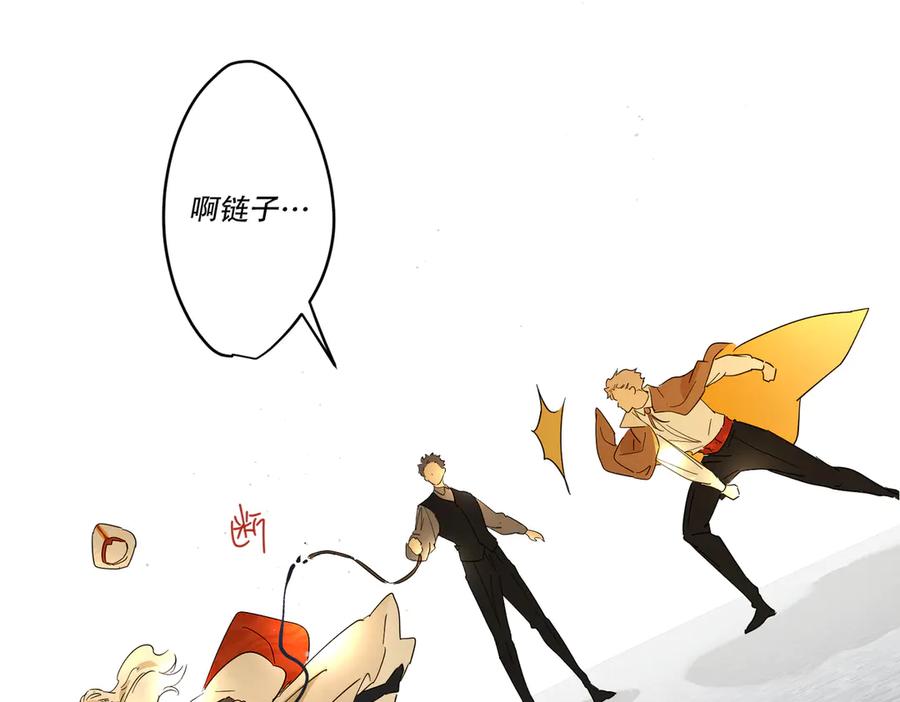 六岁开始成为女王 - 故事：“威廉” - 第124张图