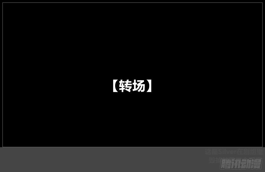 《我的世界：晨曦传记番外》摄影棚日常21 第53页
