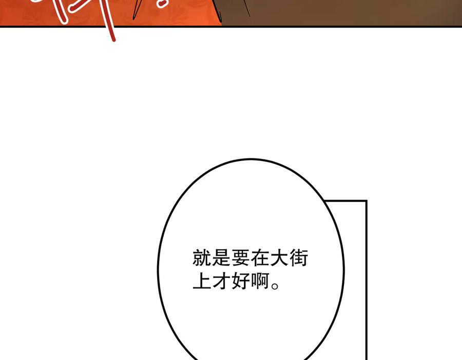 六岁开始成为女王 - 故事：“威廉” - 第128张图