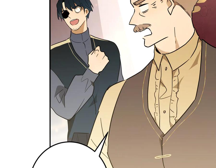 六岁开始成为女王 - 故事：“威廉” - 第160张图