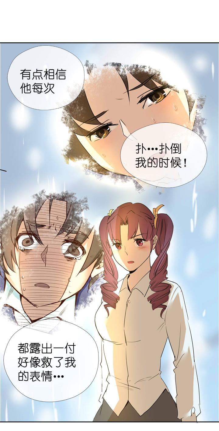 《祖先帮帮忙》第38话 第22页