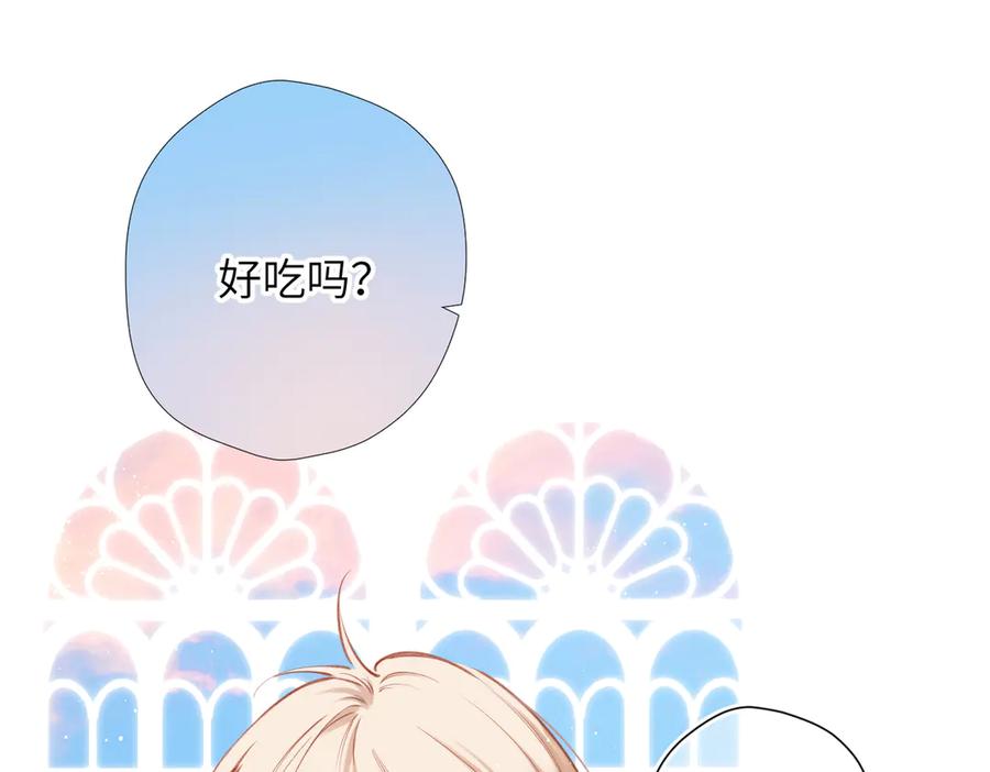 《溯洄春时》小番外 啾啾啾~ 第4页