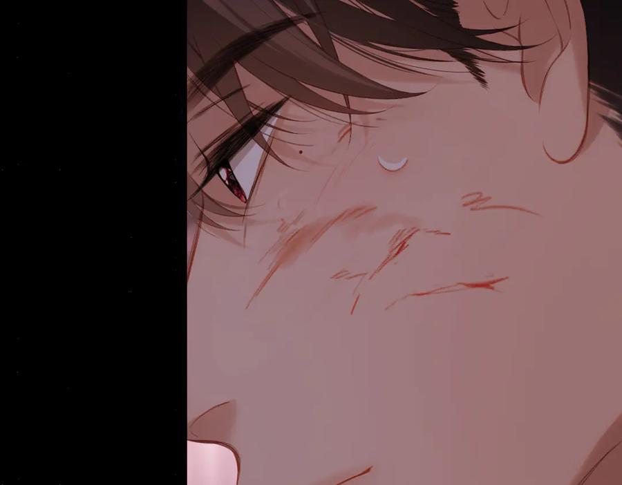 《溯洄春时》第37话 说与不说 第38页