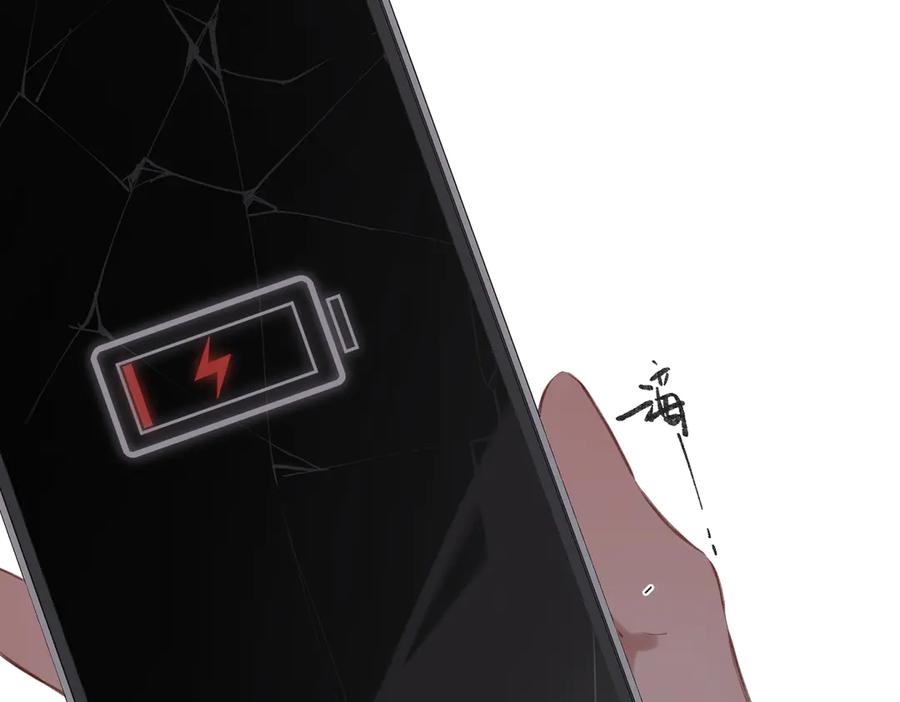 《溯洄春时》第38话 距离 第83页