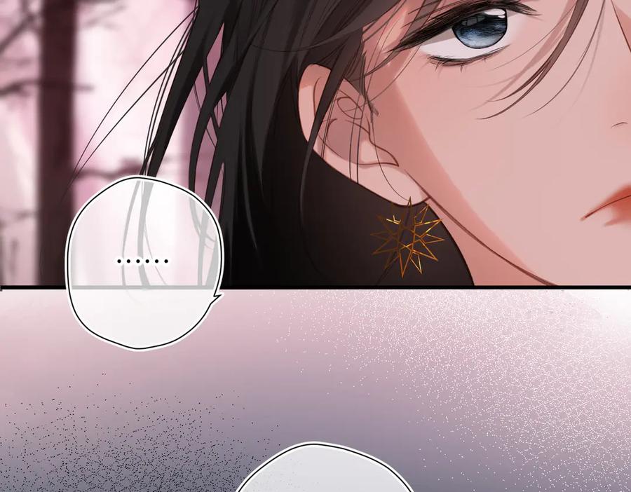 《溯洄春时》第38话 距离 第47页