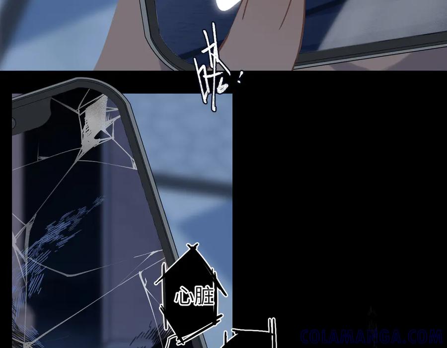 《溯洄春时》第38话 距离 第89页
