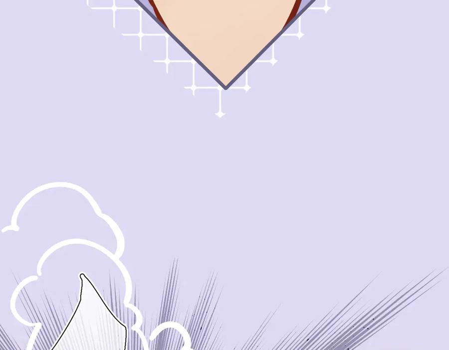《溯洄春时》第38话 距离 第27页