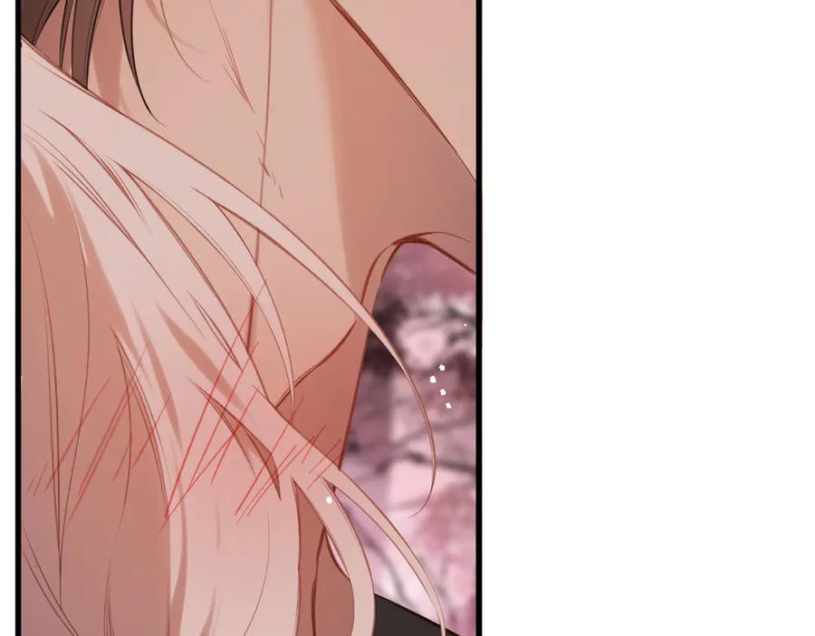 《溯洄春时》第38话 距离 第55页