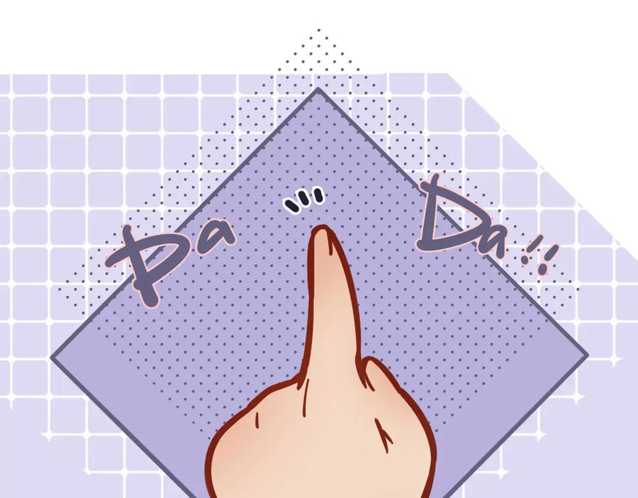 《溯洄春时》第38话 距离 第26页