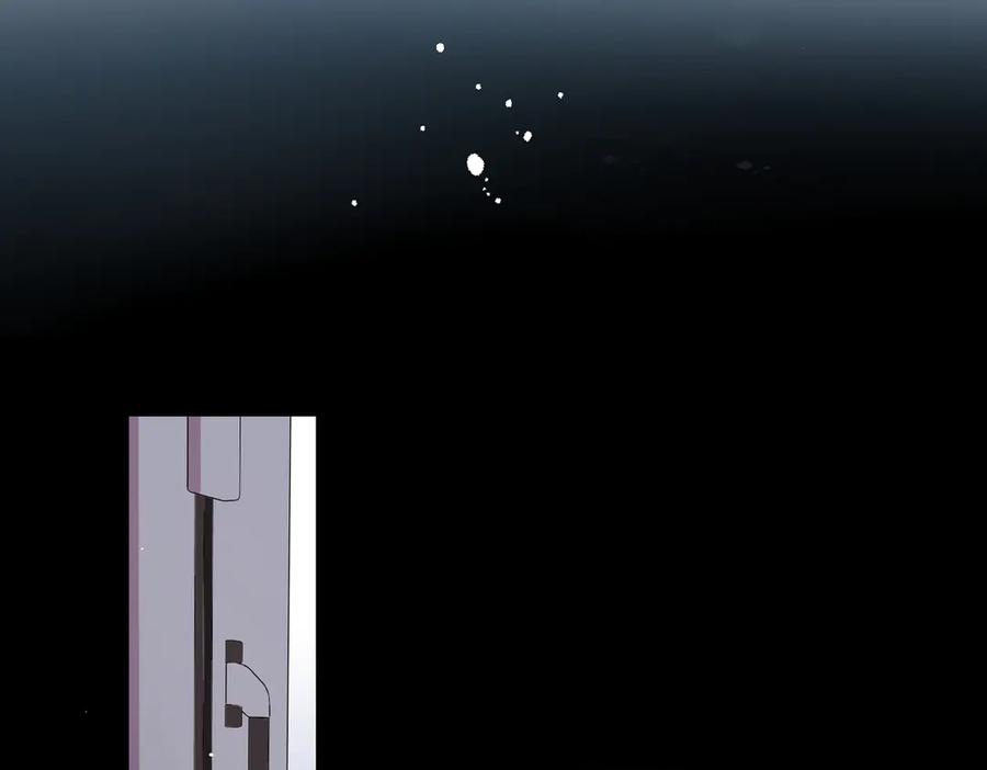 《溯洄春时》第39话 恋爱了？ 第6页