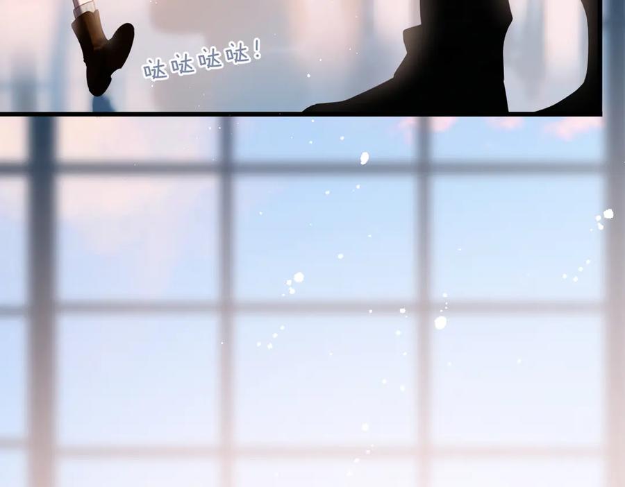 《溯洄春时》第39话 恋爱了？ 第20页