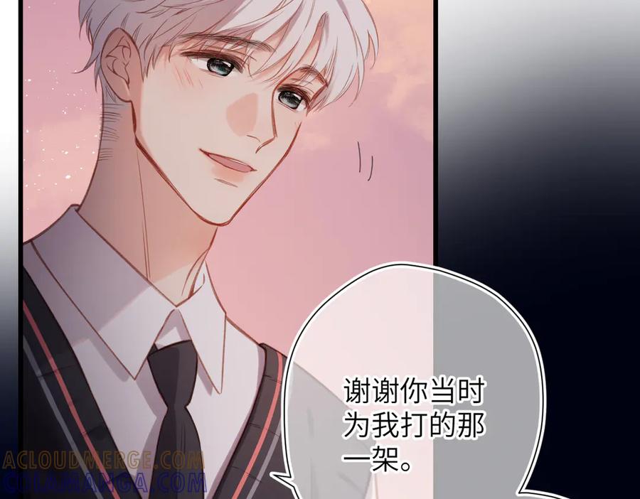 《溯洄春时》第42话 删除 第65页