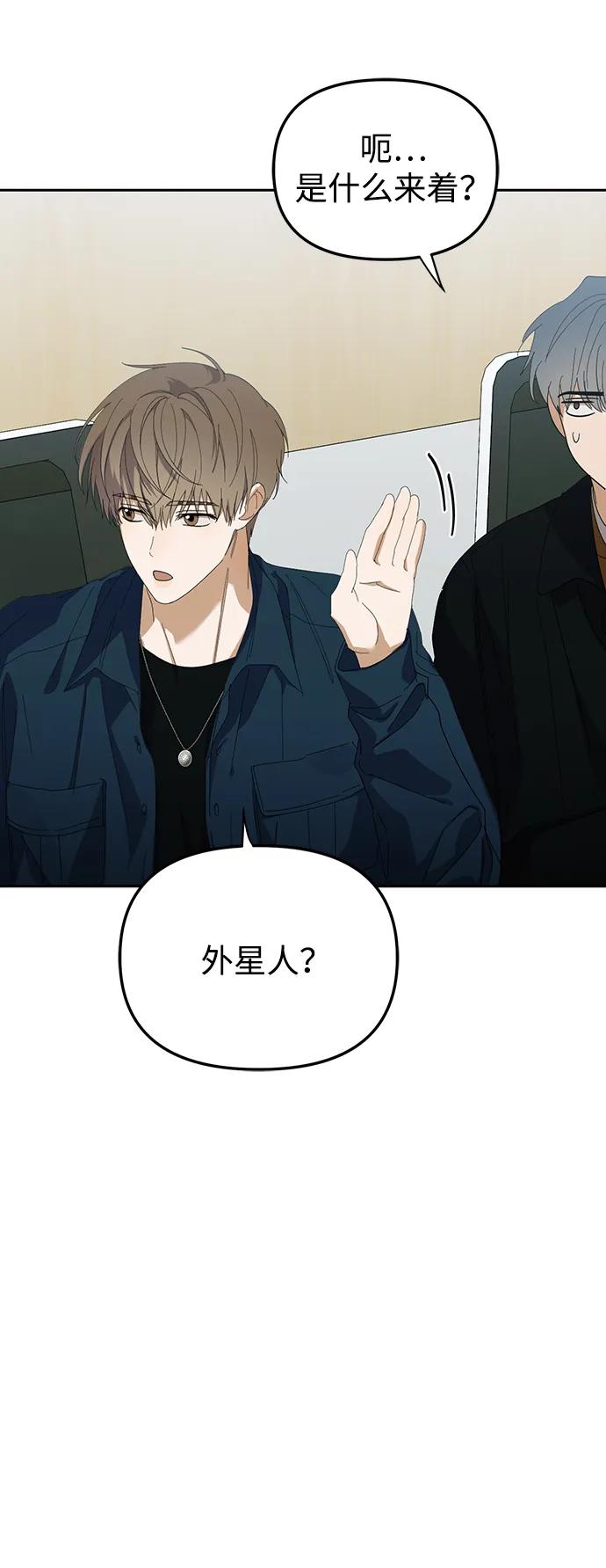 成为顶流男团的忙内 第50话(第1季 最终话) 第35页