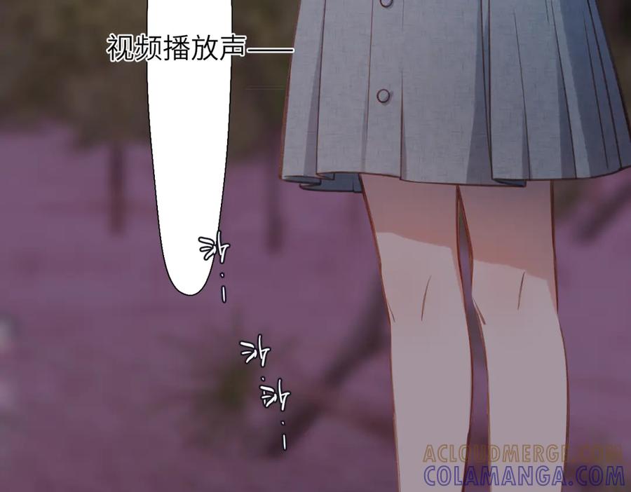 《溯洄春时》第42话 删除 第93页