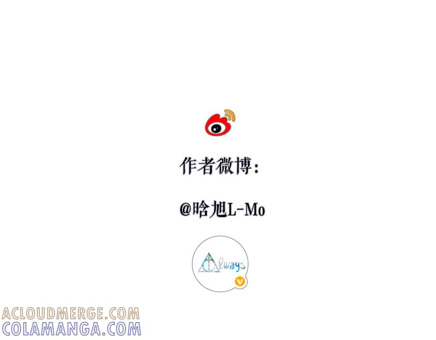 《溯洄春时》休息日 人物小档案 第12页