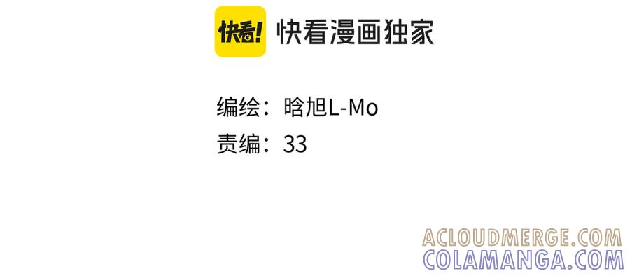《溯洄春时》休息日 人物小档案 第3页