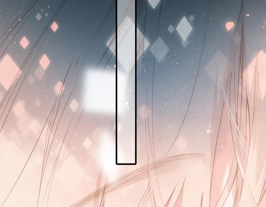 《溯洄春时》第46话 风动 第18页