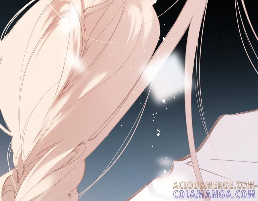 《溯洄春时》第46话 风动 第21页