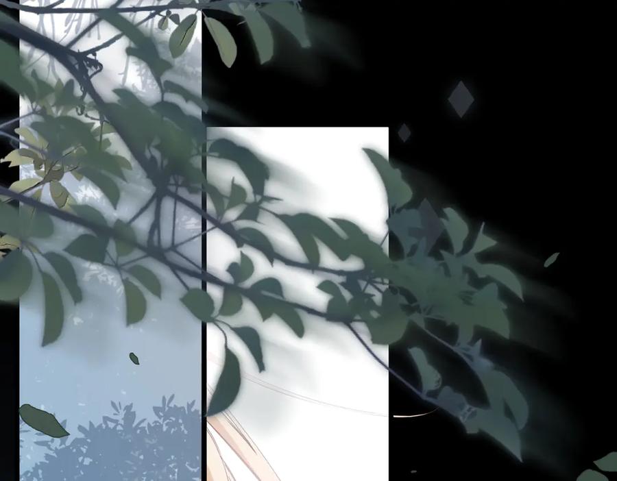 《溯洄春时》第46话 风动 第31页