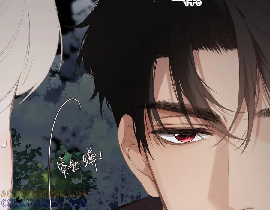 《溯洄春时》第46话 风动 第49页