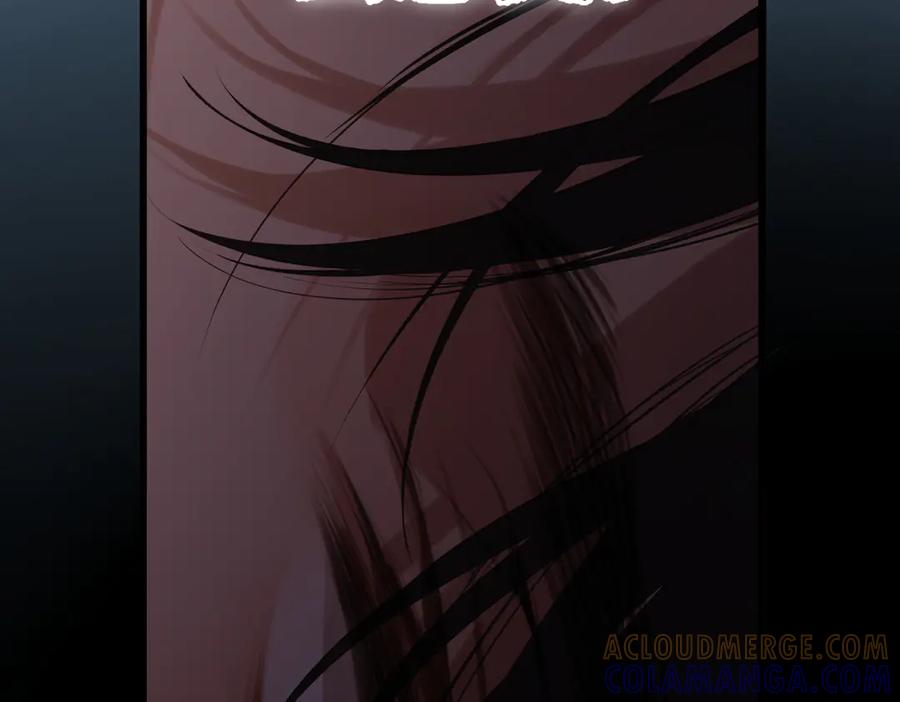 《溯洄春时》第46话 风动 第25页