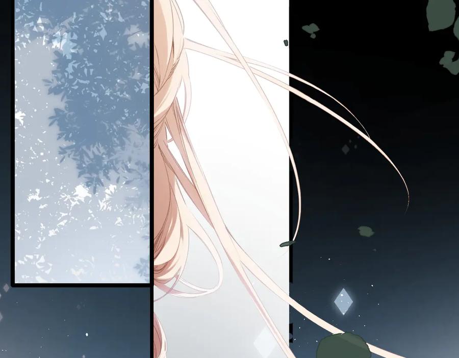《溯洄春时》第46话 风动 第32页
