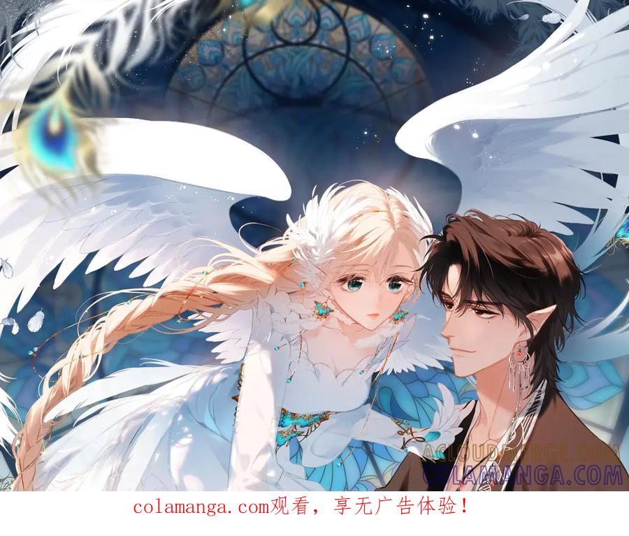 《溯洄春时》第46话 风动 第1页
