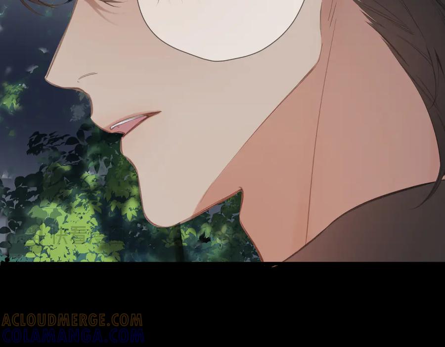 《溯洄春时》第46话 风动 第45页