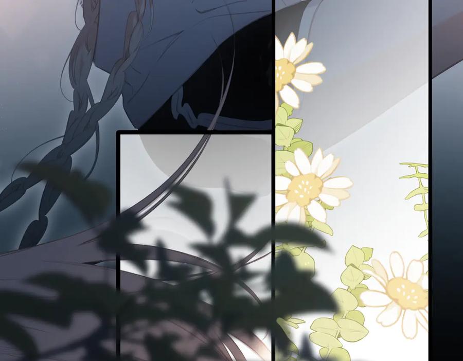 《溯洄春时》第46话 风动 第35页