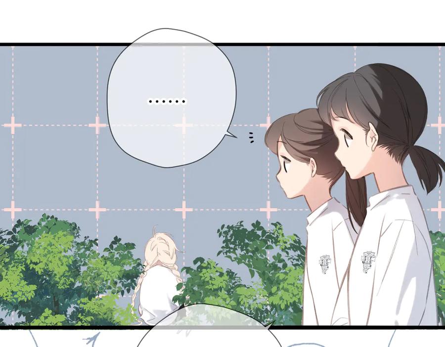 《溯洄春时》第46话 风动 第58页