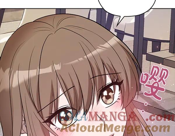《不健全恋爱》完结篇 婚礼 第77页