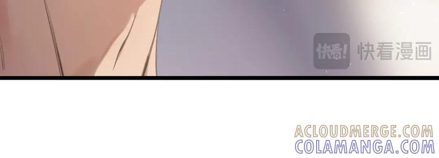 《溯洄春时》第47话 意外 第13页