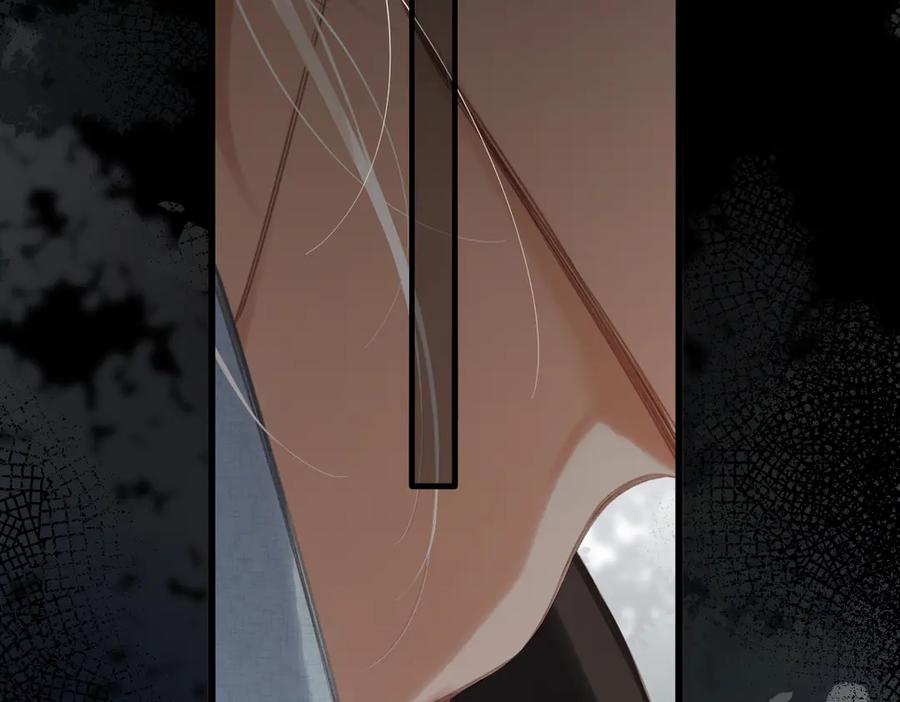 《溯洄春时》第47话 意外 第20页