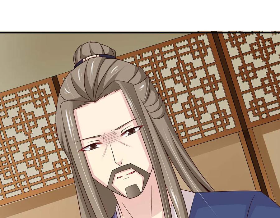 《王妃，王爷他不装了》第60话 第63页