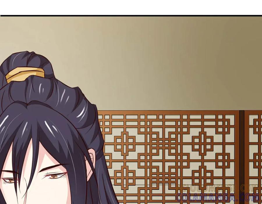 《王妃，王爷他不装了》第60话 第76页