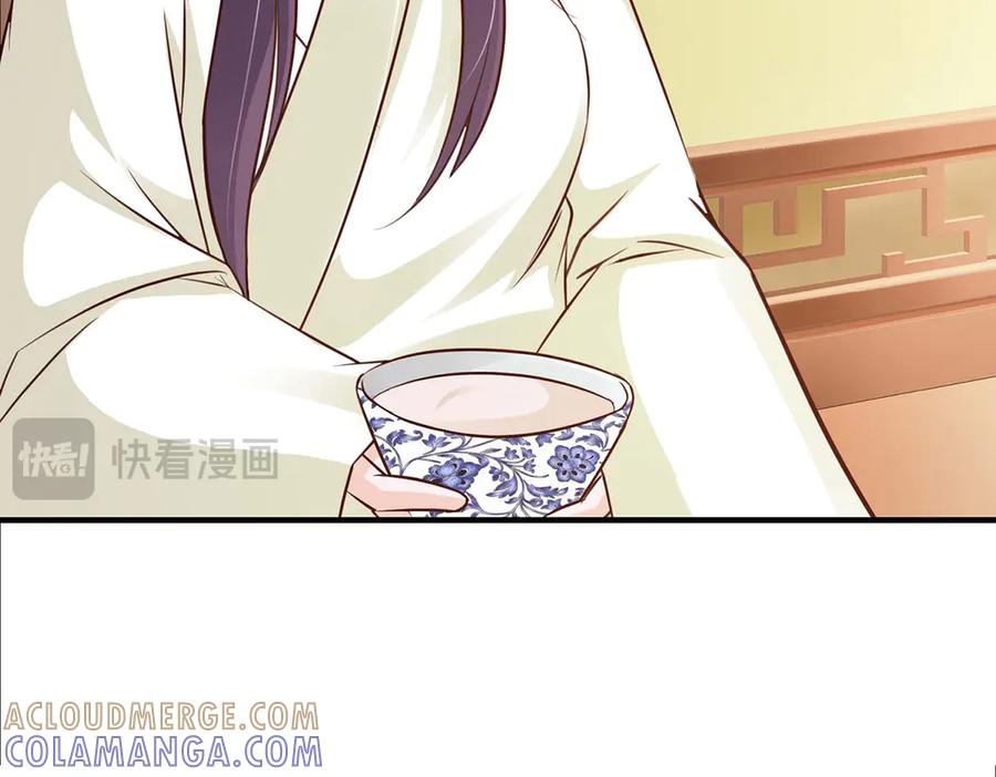 《王妃，王爷他不装了》第60话 第52页