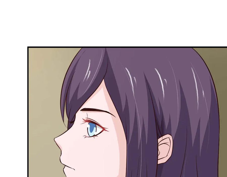 《王妃，王爷他不装了》第60话 第80页