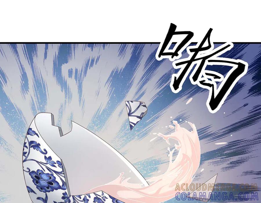 《王妃，王爷他不装了》第60话 第55页