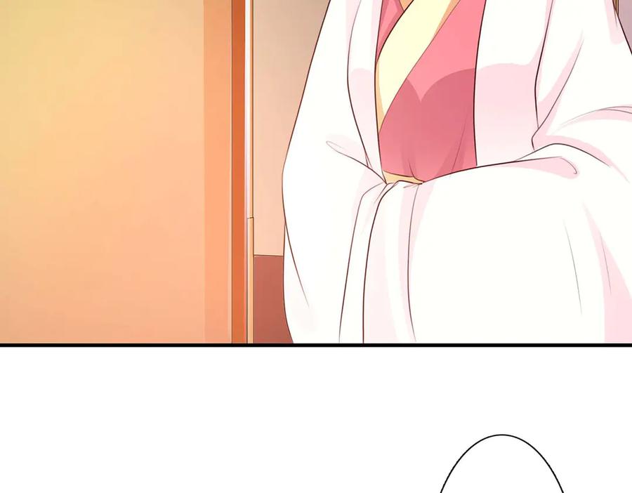 《王妃，王爷他不装了》第60话 第30页