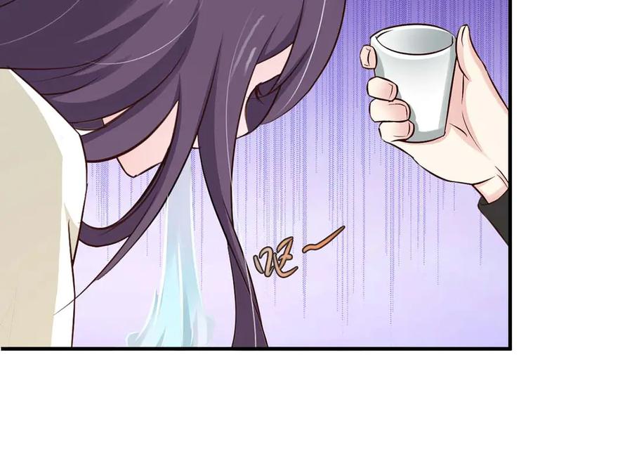 《王妃，王爷他不装了》第60话 第75页