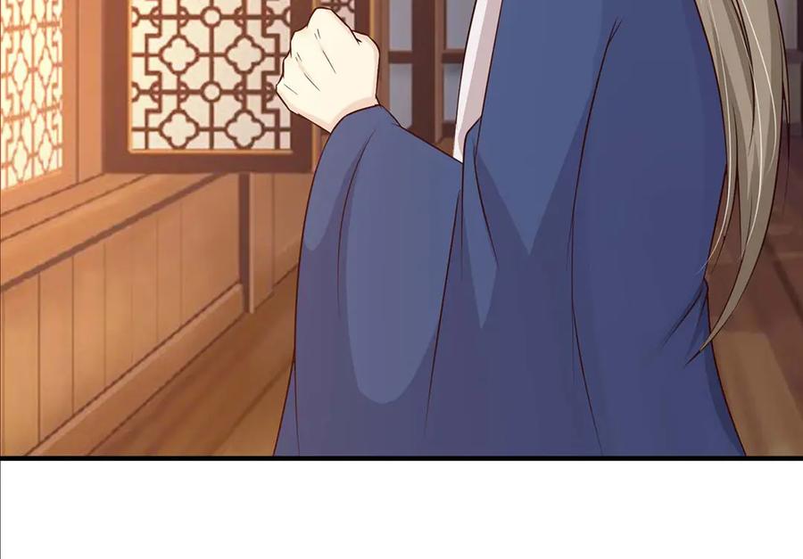 《王妃，王爷他不装了》第60话 第42页