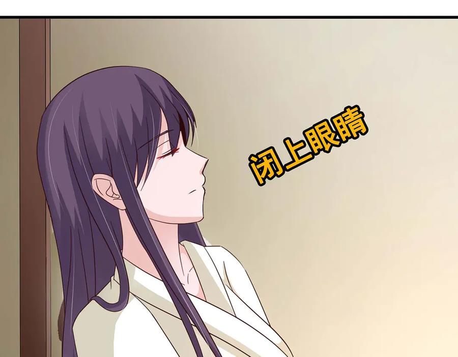 《王妃，王爷他不装了》第60话 第66页