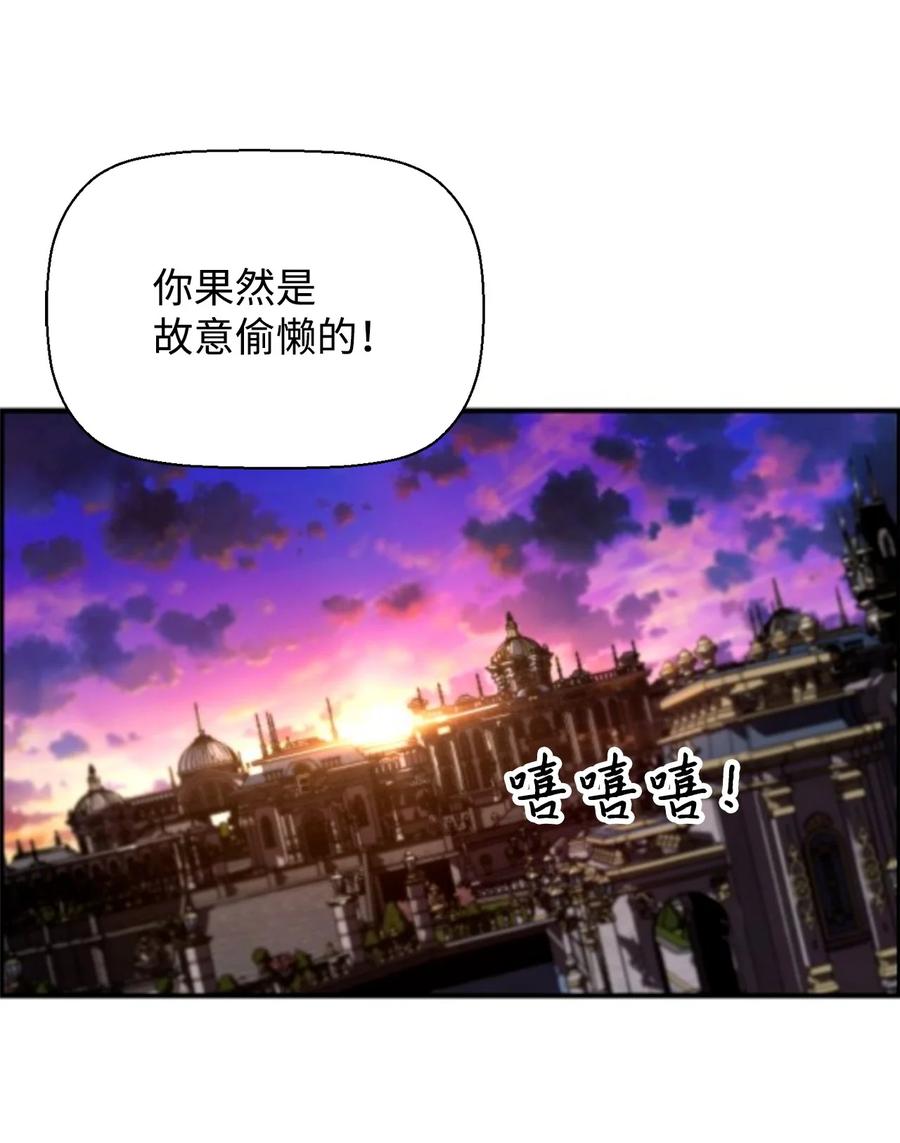 《死灵法师的进化特质》06 研制成功 第27页