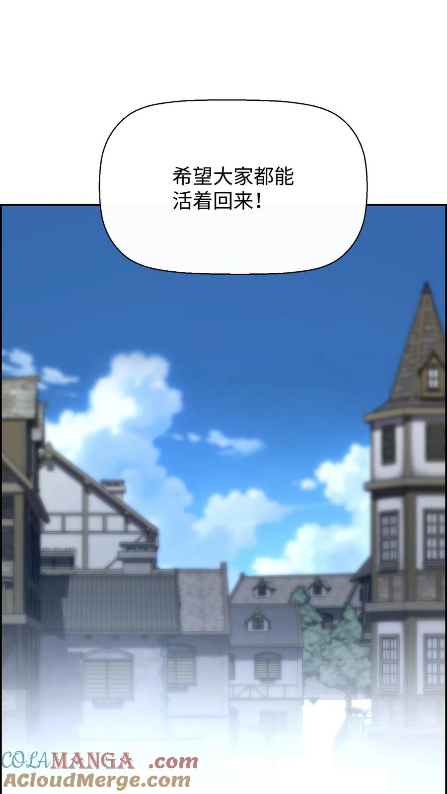 《死灵法师的进化特质》06 研制成功 第76页