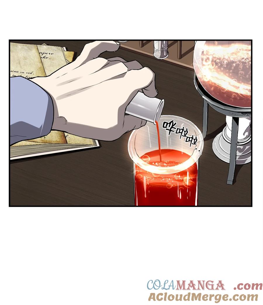 《死灵法师的进化特质》06 研制成功 第10页