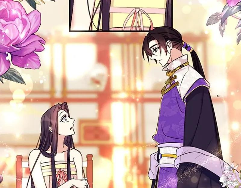 《异世界的野蛮皇后》第76话 第94页