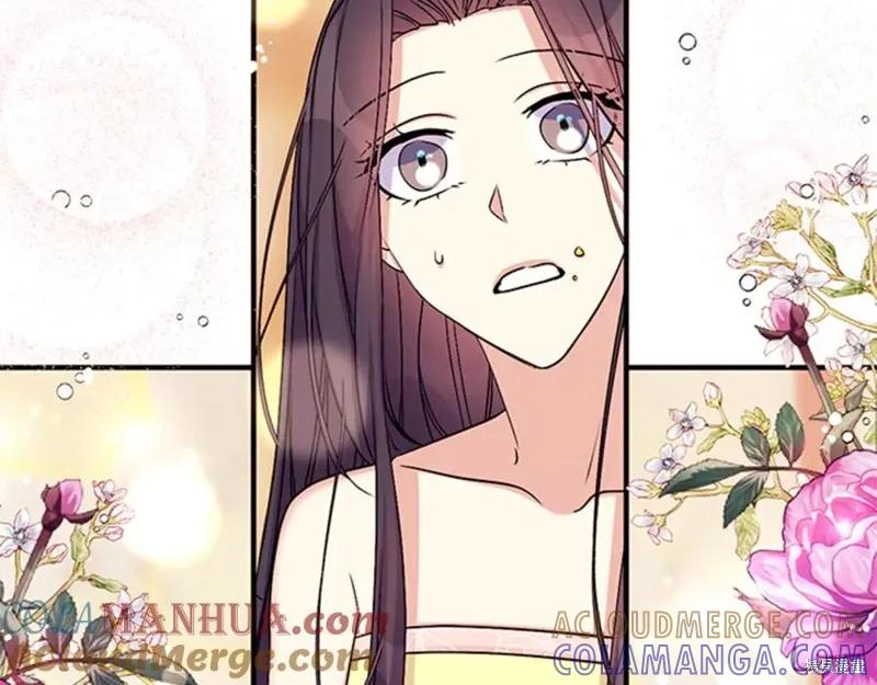 《异世界的野蛮皇后》第76话 第93页